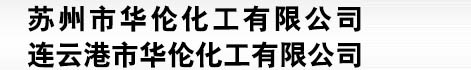 湖北逸摯誠(chéng)生物科技有限公司